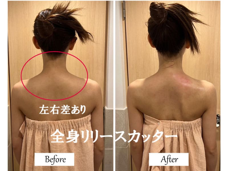 リリースカッター ビフォーアフター画像