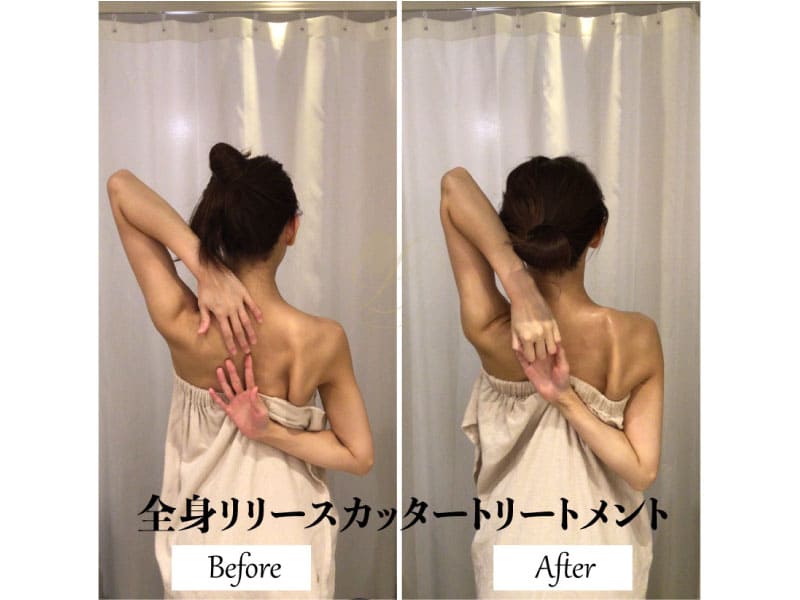 リリースカッター ビフォーアフター画像