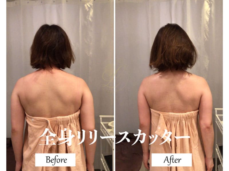 リリースカッター ビフォーアフター画像
