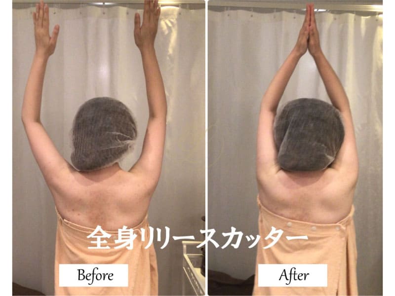 リリースカッター ビフォーアフター画像