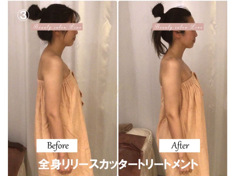 リリースカッター ビフォーアフター画像